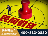 吴忠-山东某歌集团集资诈骗、非法吸收公众存款案-郑祥律师